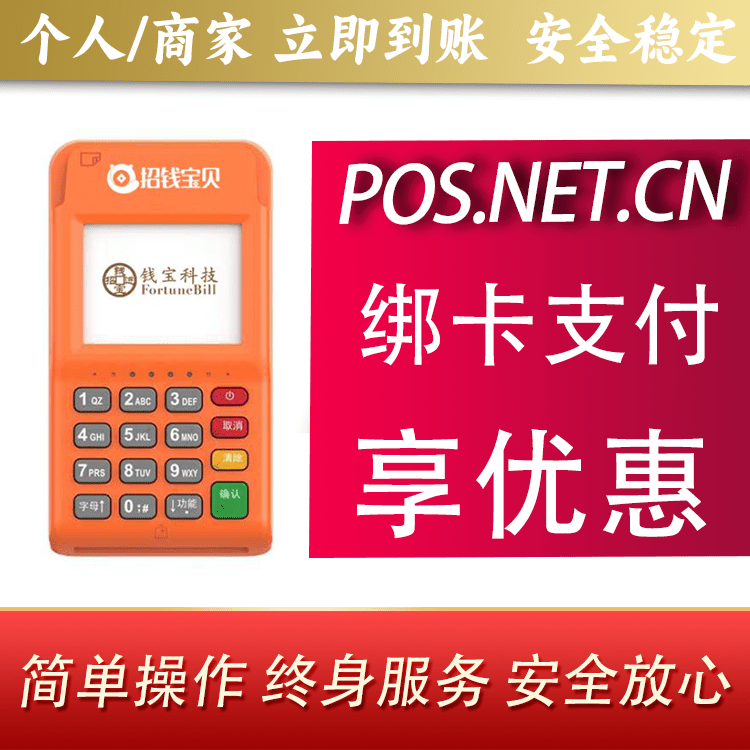 吐鲁番钱宝电签